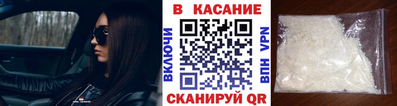 Наркота Нерчинск Cocaine  ГЕРОИН  Alpha-PVP  Марихуана  Гашиш  МЕФ 