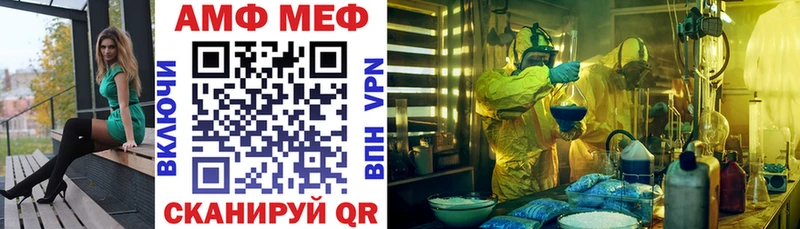 shop наркотические препараты  Нерчинск  АМФЕТАМИН Розовый  гидра ссылка 