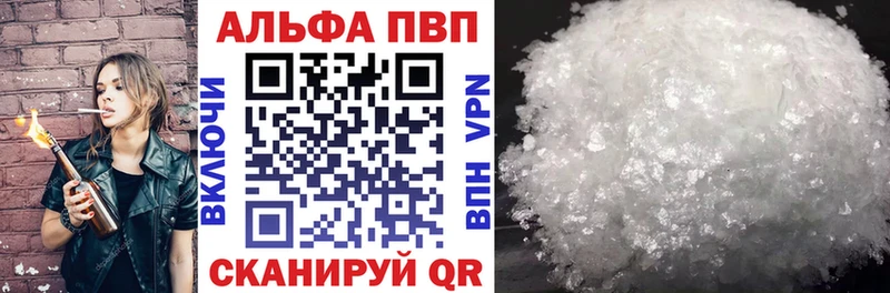 закладка  Нерчинск  Alpha-PVP СК 