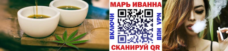 Печенье с ТГК конопля  Нерчинск 