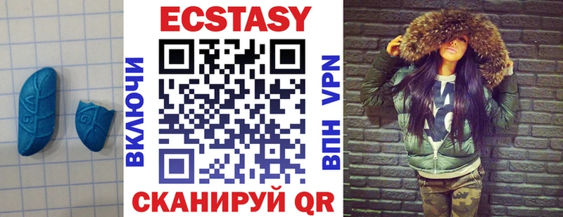 МЕГА tor  Нерчинск  Ecstasy mix 