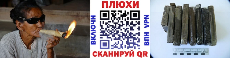 ГАШИШ индика сатива  Нерчинск 