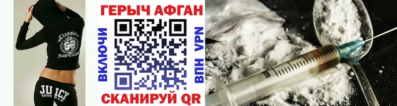 магазин продажи наркотиков  Нерчинск  Героин Heroin 