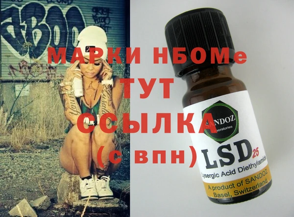 дживик Волоколамск