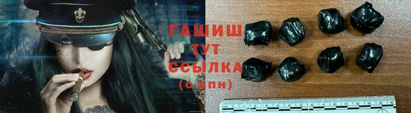 альфа пвп Володарск