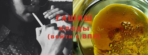 бутират Волосово