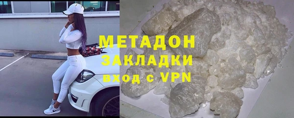 дживик Волоколамск