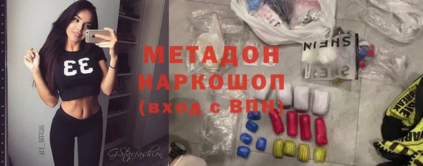 альфа пвп Володарск