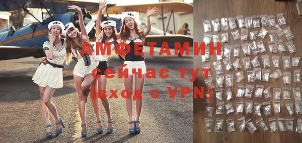 бутират Волосово