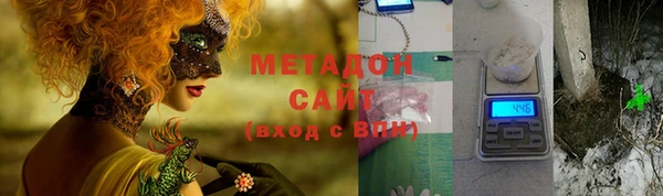 дживик Волоколамск