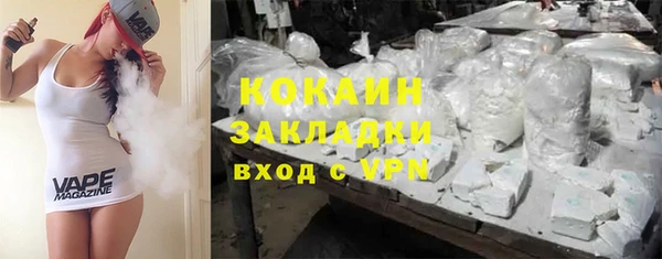 бутират Волосово