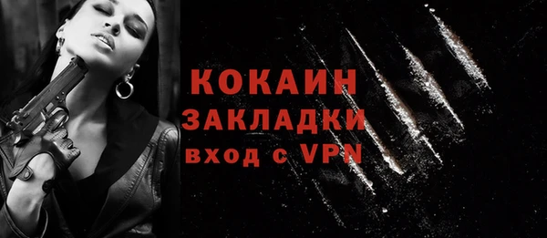бутират Волосово