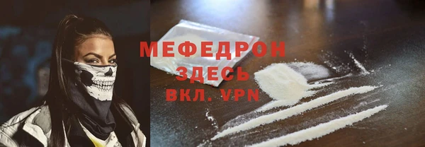 дживик Волоколамск