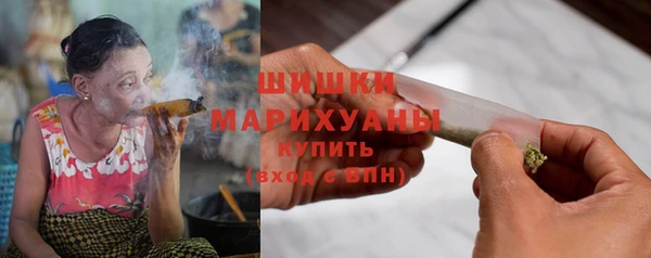бутират Волосово