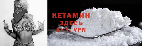 альфа пвп Володарск