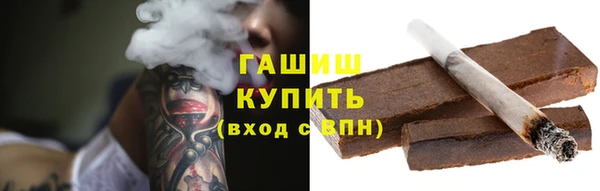 бутират Волосово