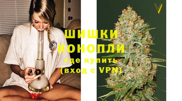 альфа пвп Володарск