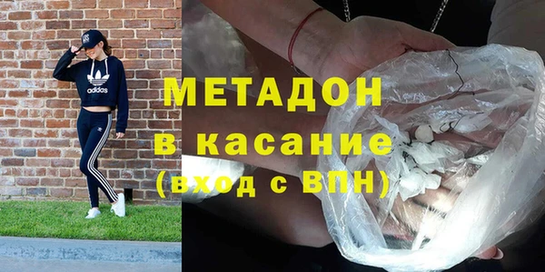 альфа пвп Володарск