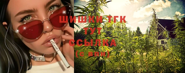 бутират Волосово