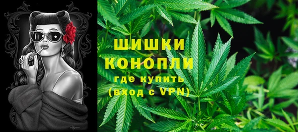 бутират Волосово