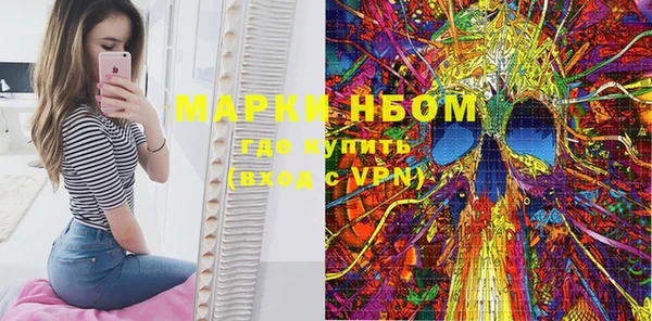 бутират Волосово