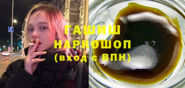 бутират Волосово