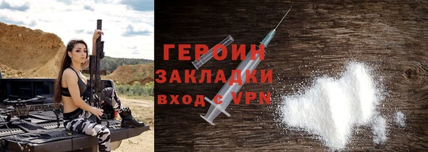 альфа пвп Володарск