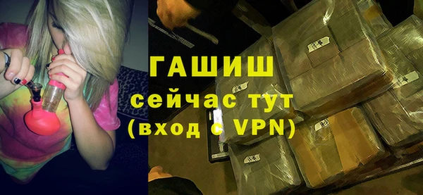 альфа пвп Володарск