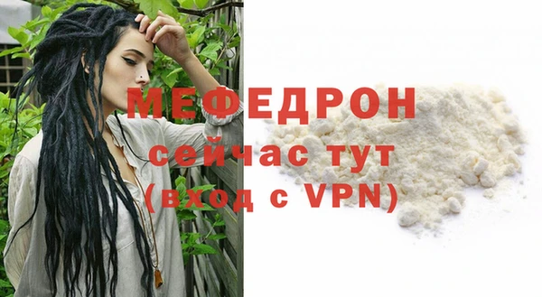 альфа пвп Володарск