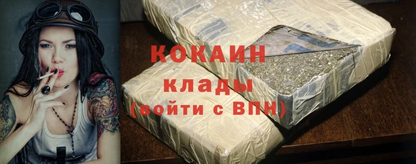 бутират Волосово