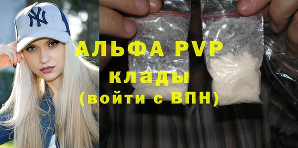 дживик Волоколамск