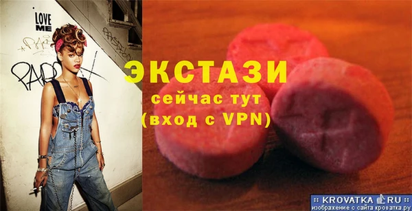 дживик Волоколамск