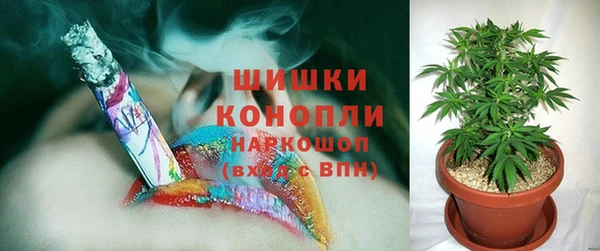 бутират Волосово