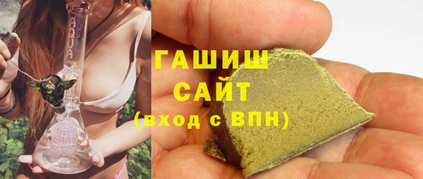 дживик Волоколамск