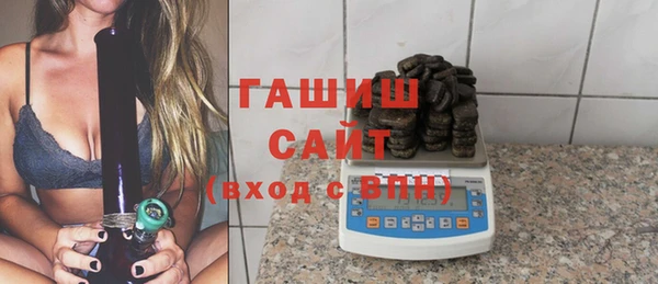 бутират Волосово