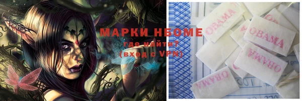 бутират Волосово