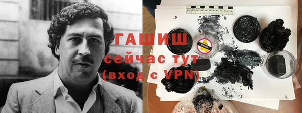 бутират Волосово