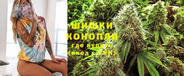 альфа пвп Володарск