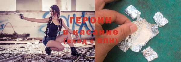 альфа пвп Володарск