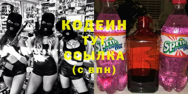 дживик Волоколамск
