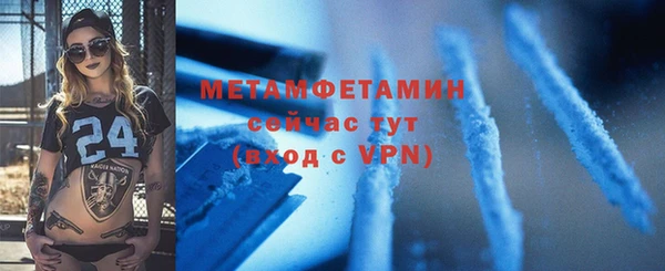 бутират Волосово
