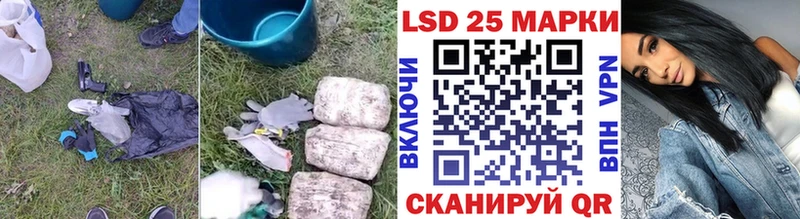купить закладку  Нерчинск  ЛСД экстази кислота 