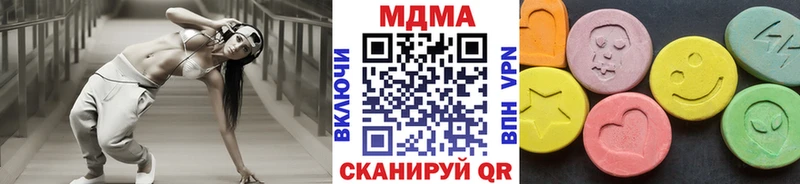 MDMA crystal  кракен ONION  Нерчинск  где продают наркотики 