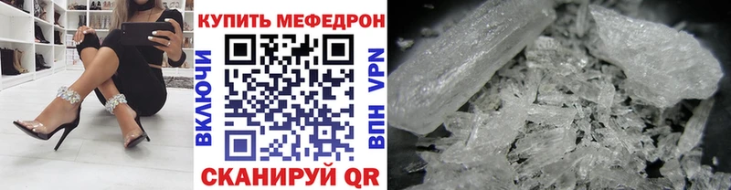Мефедрон 4 MMC  МЕГА ТОР  Нерчинск 