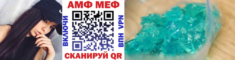 МЕТАМФЕТАМИН Methamphetamine  Нерчинск 