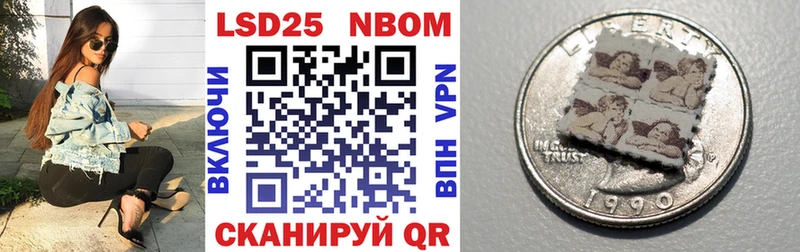Наркотические марки 1500мкг  купить закладку  Нерчинск 